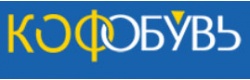 КофОбувь