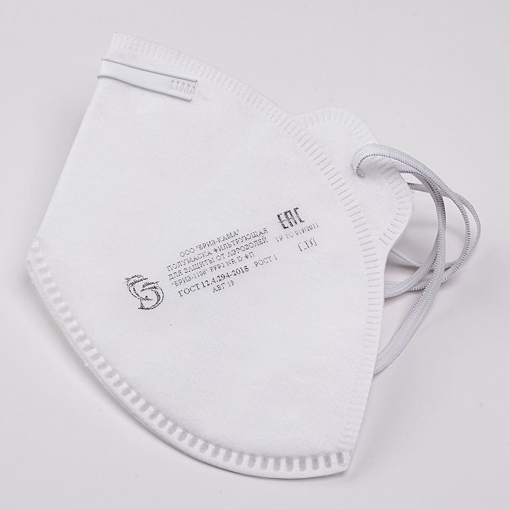 Респиратор Бриз-1106 (FFP2) без клапана