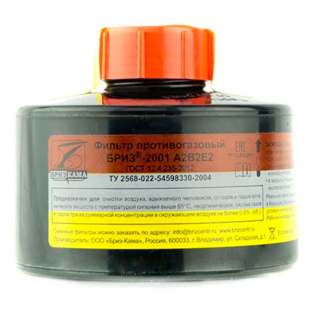 Фильтр противогазовый Бриз-2001 А2В2Е2
