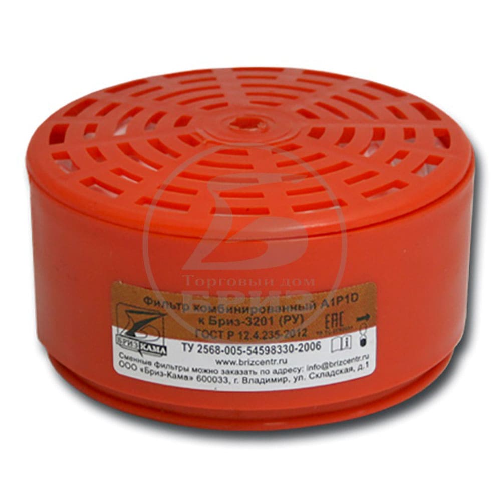Фильтр комбинированный Бриз-3201 (РУ) A1P1 RD