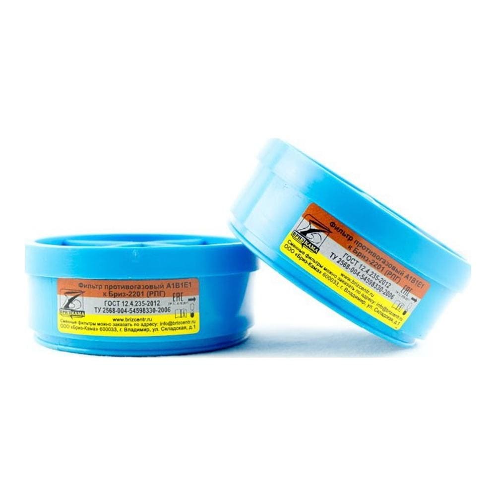 Фильтр противогазовый Бриз-2201 (РПГ) А1В1Е1 (2 шт.)
