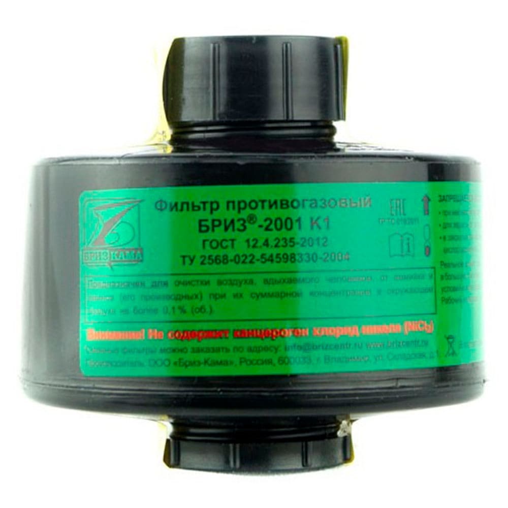 Фильтр противогазовый Бриз-2001 К1