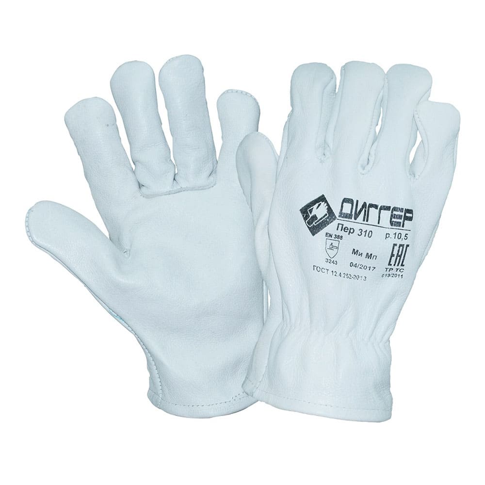 Перчатки ДИГГЕР кожаные (ПЕР310)