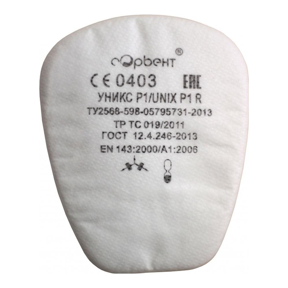 Предфильтр UNIX Р1 противоаэрозольный (2 шт.)