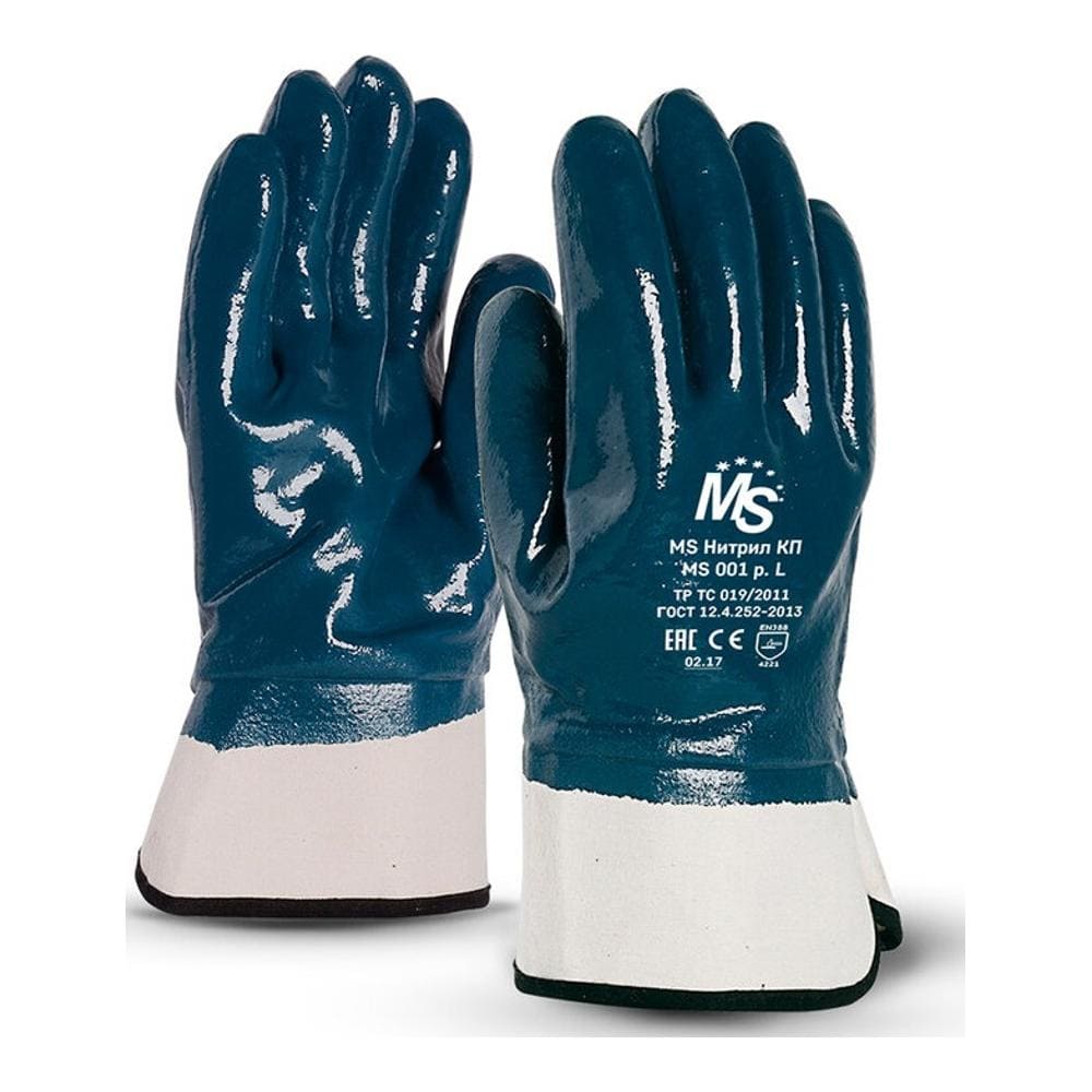 Перчатки Manipula Specialist® MS Нитрил КП (джерси+нитрил), MS 001/MS-121