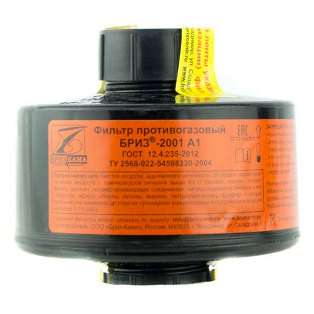 Фильтр противогазовый Бриз-2001 А1