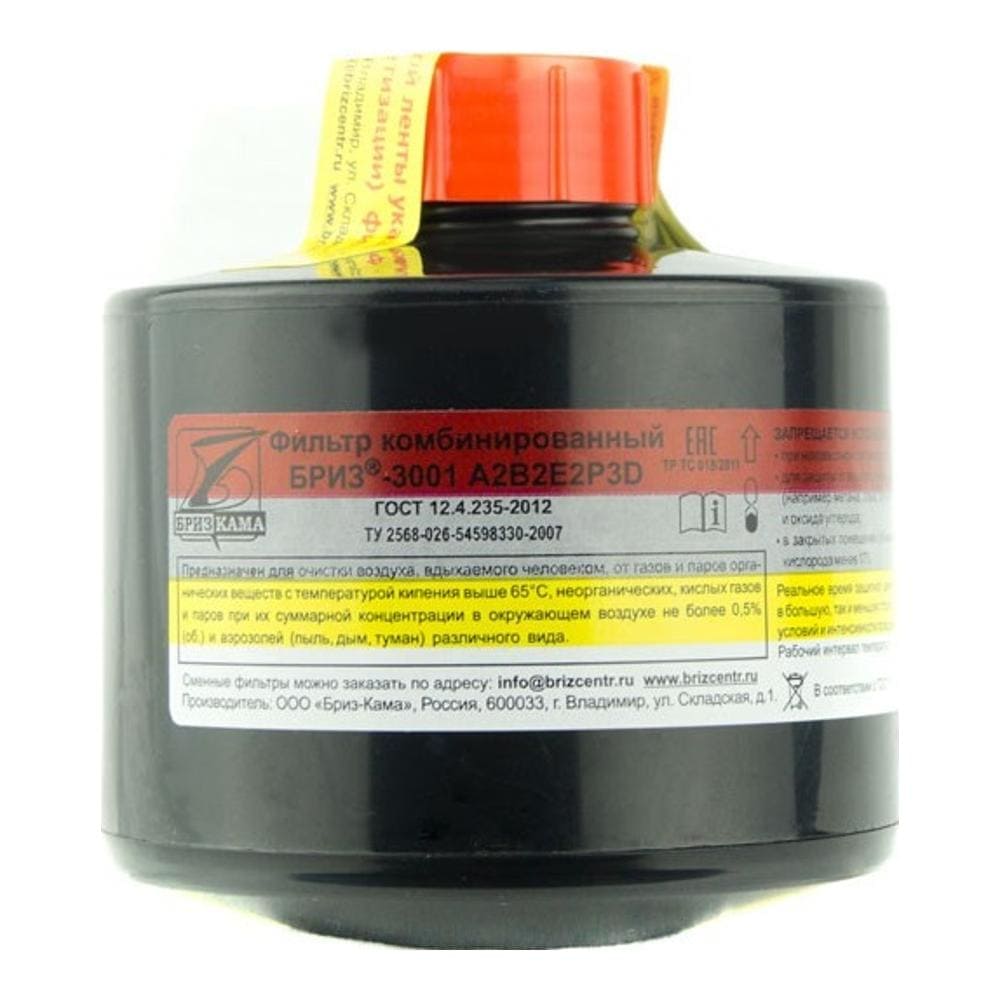 Фильтр комбинированный Бриз-3001 А2В2Е2Р3 RD