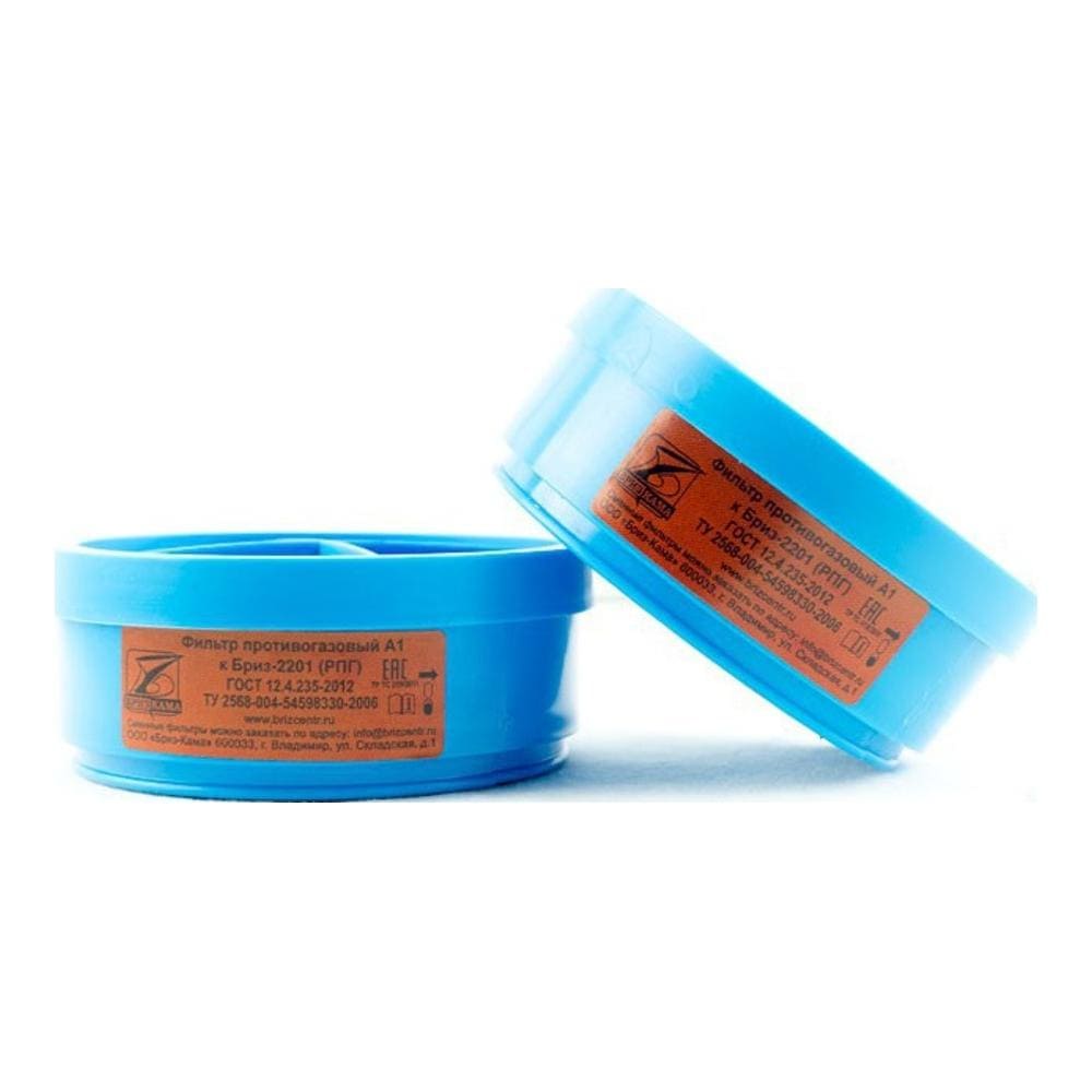 Фильтр противогазовый Бриз-2201 (РПГ) А1 (2 шт.)