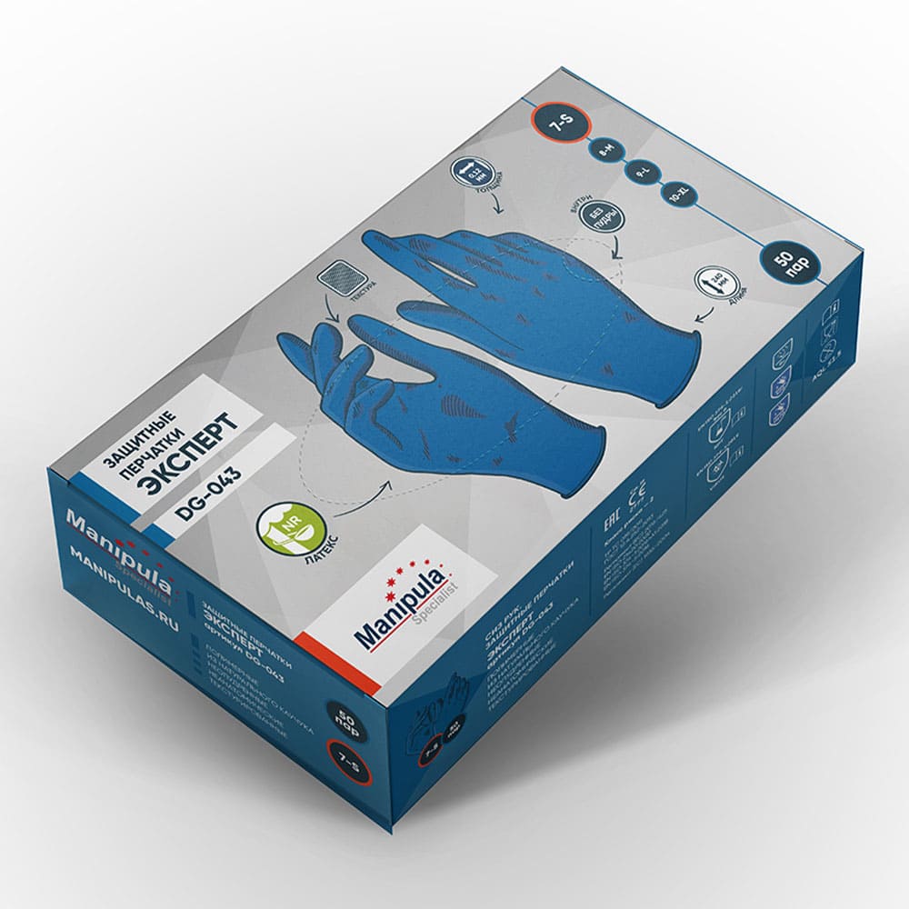 Перчатки Manipula Specialist® Эксперт (латекс 0,12мм, упак. 50пар), DG-043
