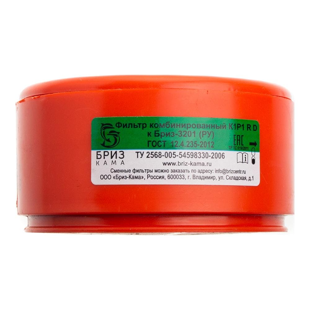 Фильтр комбинированный Бриз-3201 (РУ) К1Р1 RD (2 шт)