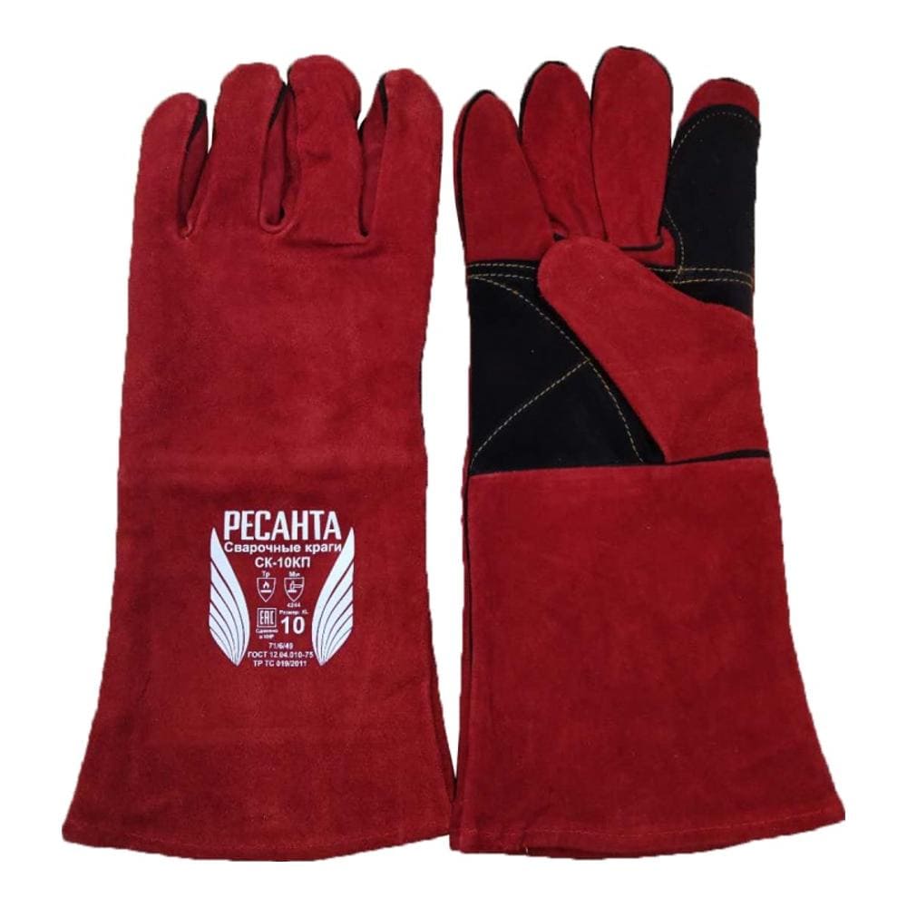 Краги спилковые Ресанта™ СК-10КП