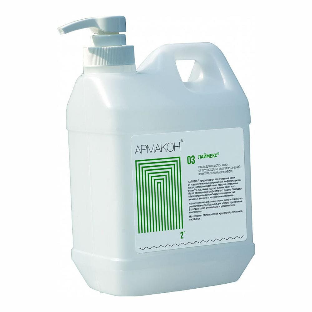 Паста очищающая АРМАКОН™ ЛАЙМЕКС с натуральным абразивом 2л (с дозирующей насадкой), 1187