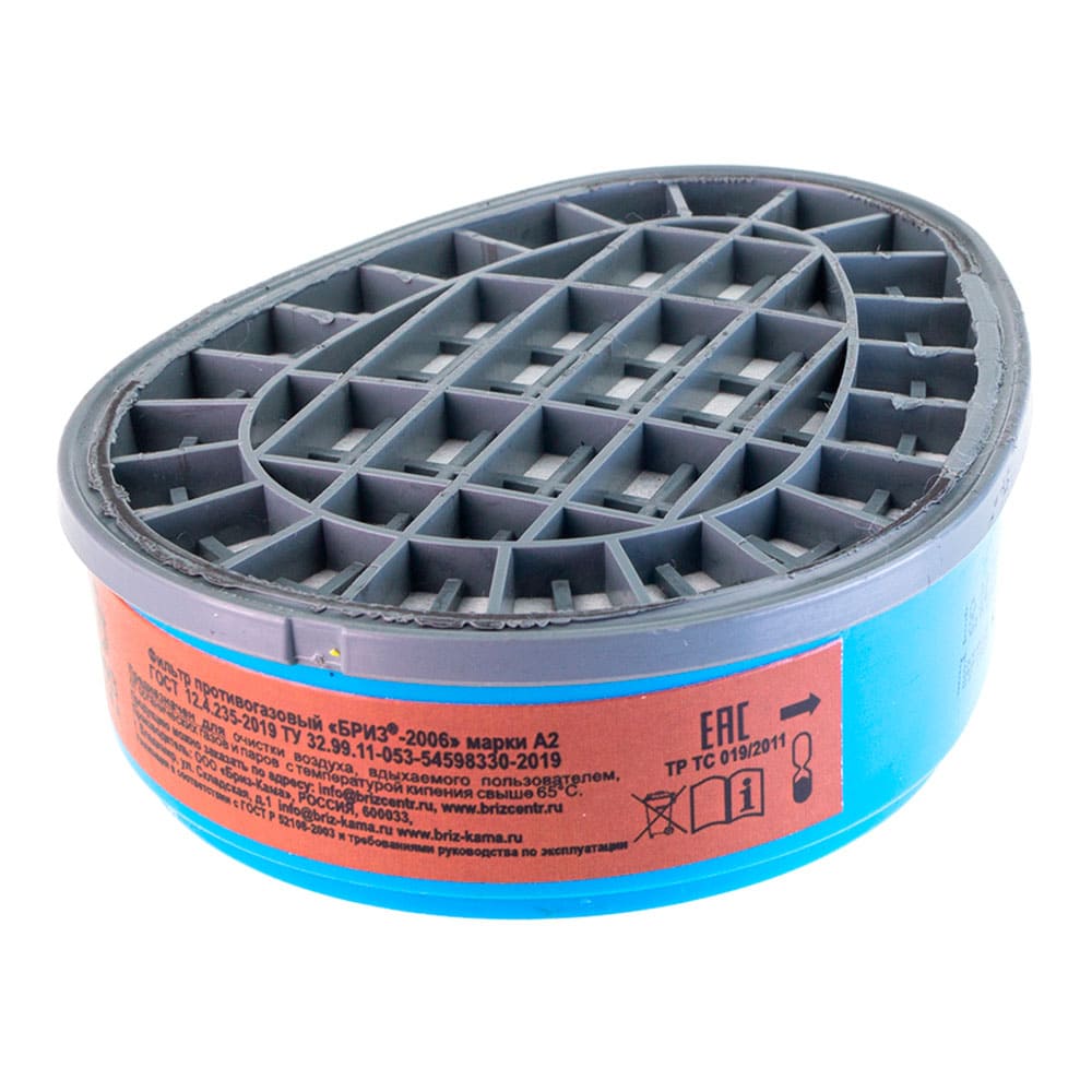Фильтр противогазовый Бриз-2006 A2 (2 шт.)