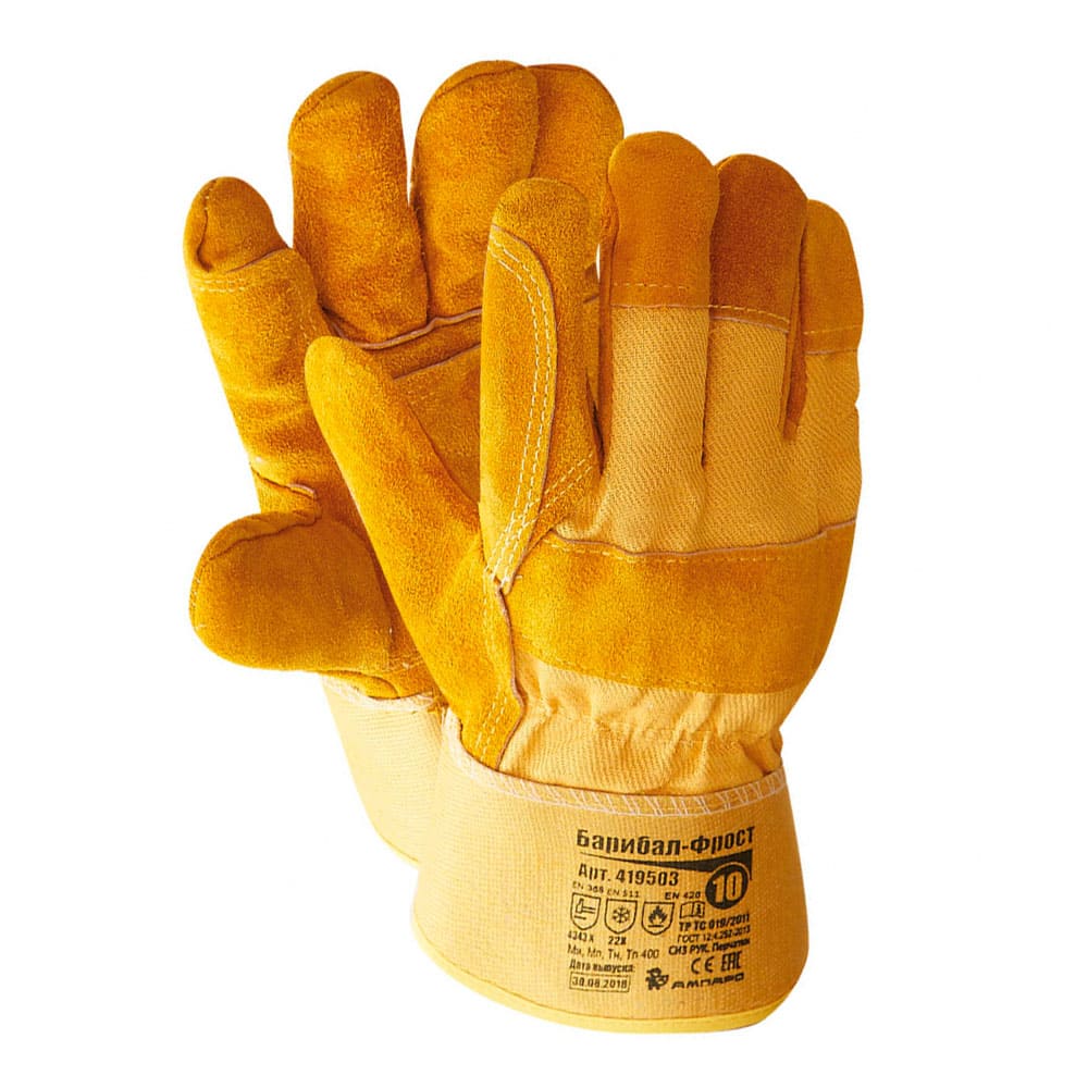 Пречатки АМПАРО™ Барибал Фрост, 419503