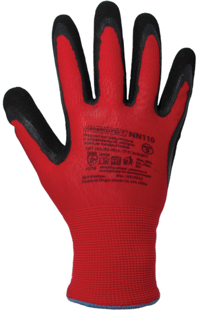 Перчатки ArmProtect (нейлоновые с нитриловым покрытием), NN110