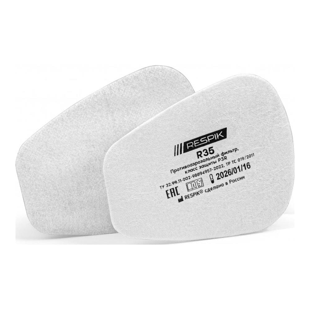 Фильтр противоаэрозольный RESPIK® R35 P3 R (2 шт)