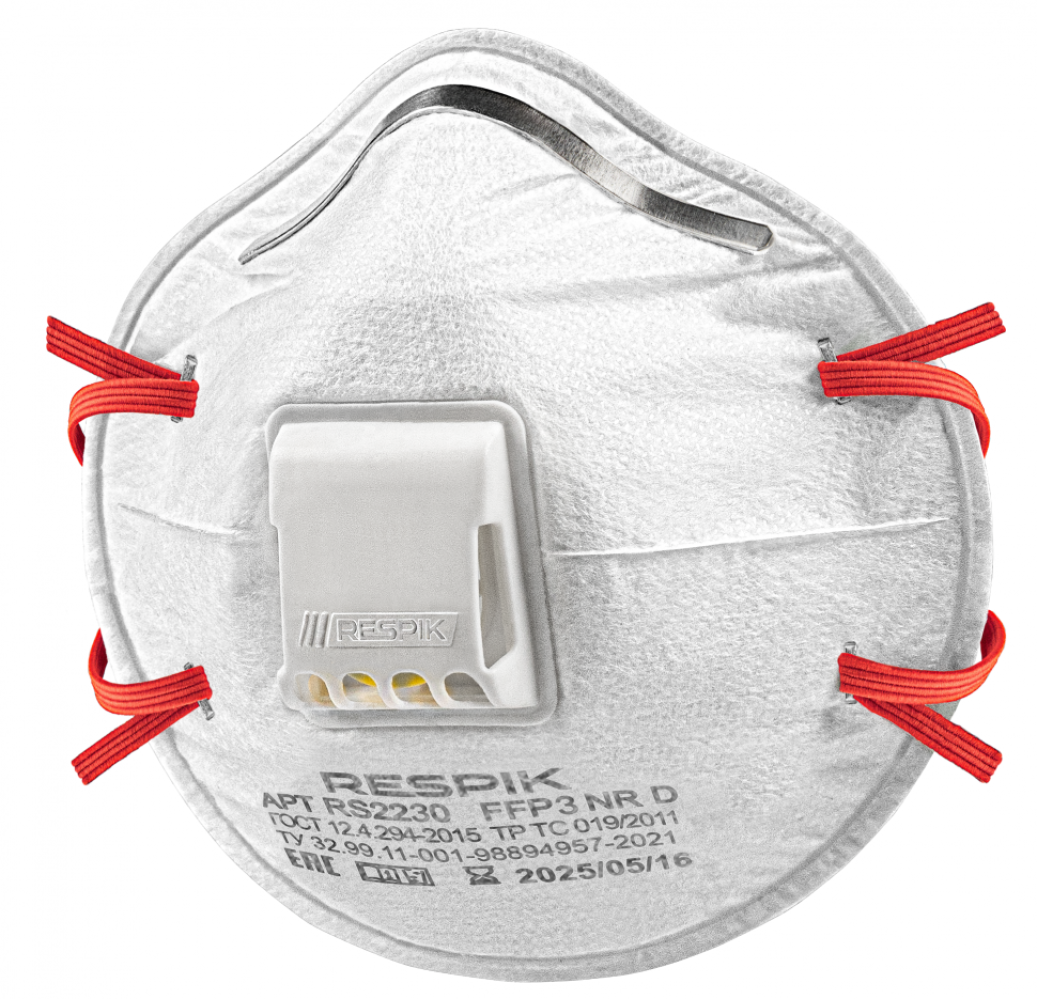 Респиратор чашеобразный RESPIK® RS2230 с клапаном, FFP3 (10 шт)