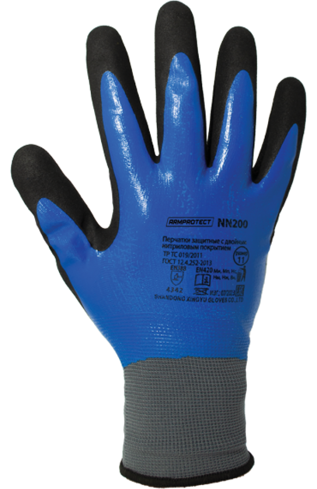 Перчатки ArmProtect (нитрил+нейлон), NN200