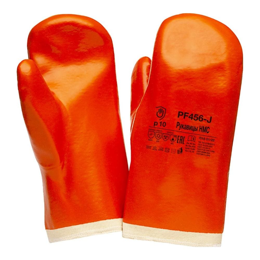 Рукавицы ПВХ НМСР
