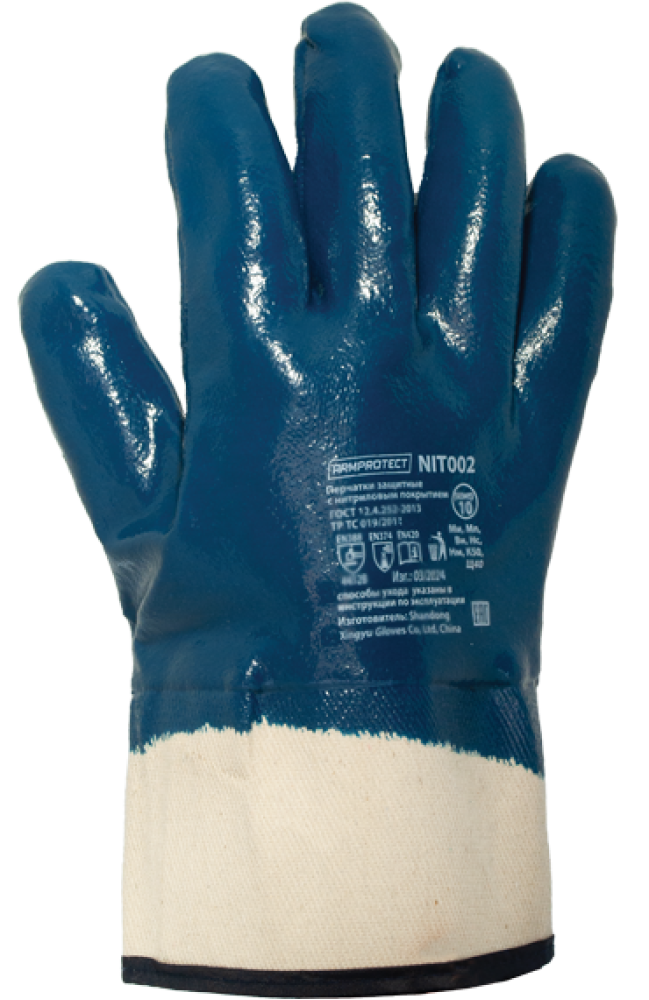 Перчатки ArmProtect (х/б+нитрил), NIT002