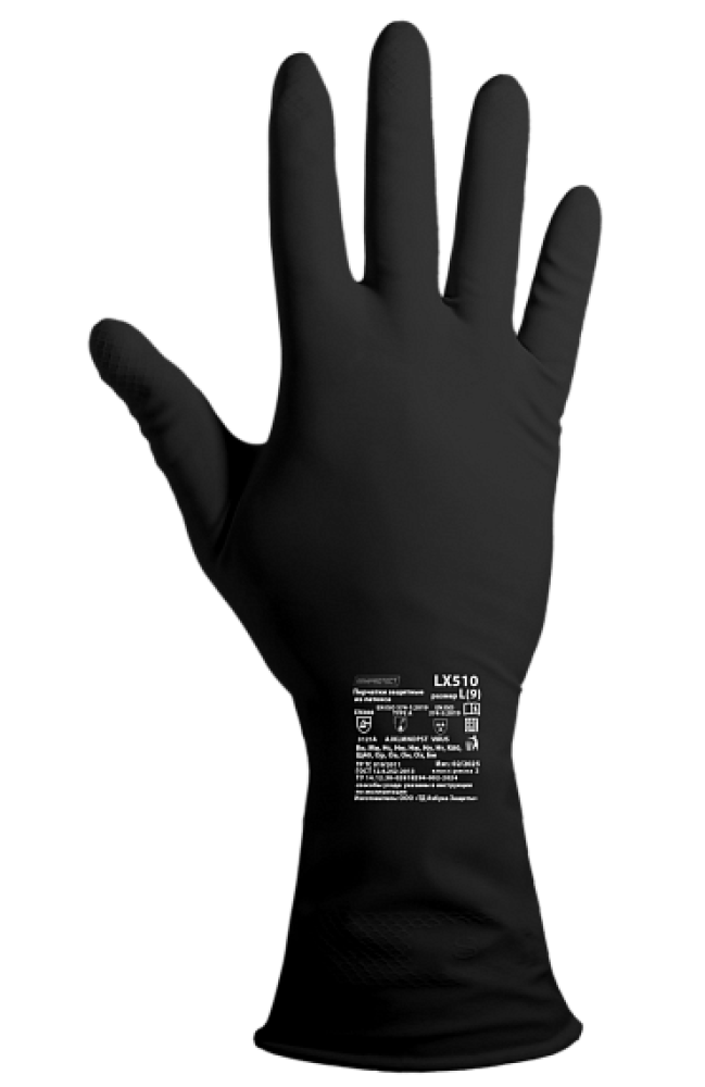 Перчатки ArmProtect (латекс), LX510