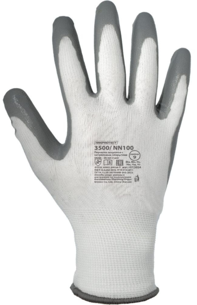 Перчатки ArmProtect 3500 (нейлоновые с нитриловым покрытием), NN100