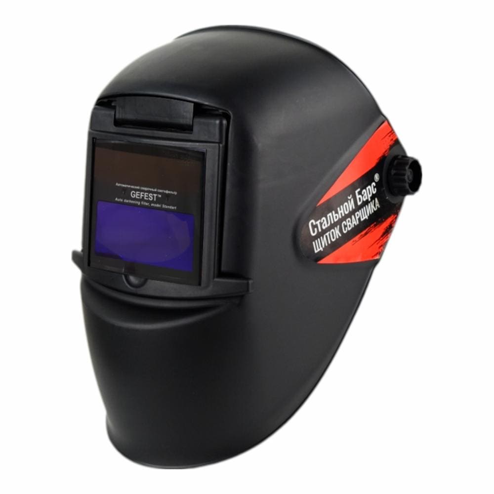 Маска сварщика Стальной Барс ГЕФЕСТ (хамелеон), 51835