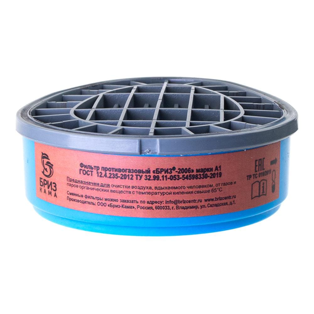 Фильтр противогазовый Бриз-2006 A1 (2 шт.)