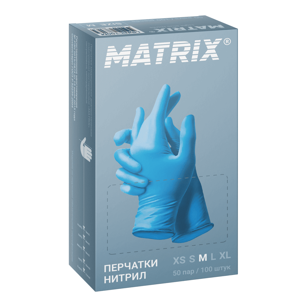 Перчатки Matrix Light Blue Nitrile (50 пар)