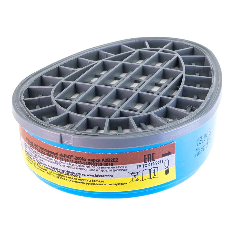 Фильтр противогазовый Бриз-2006 A2B2E2 (2 шт.)