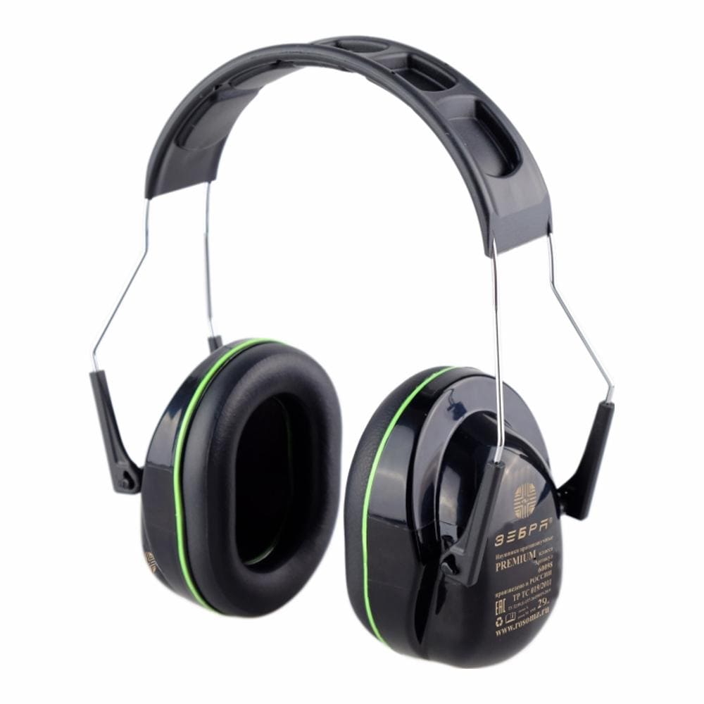 Наушники СОМЗ-9 Зебра PREMIUM (29 дБ) арт. 60098