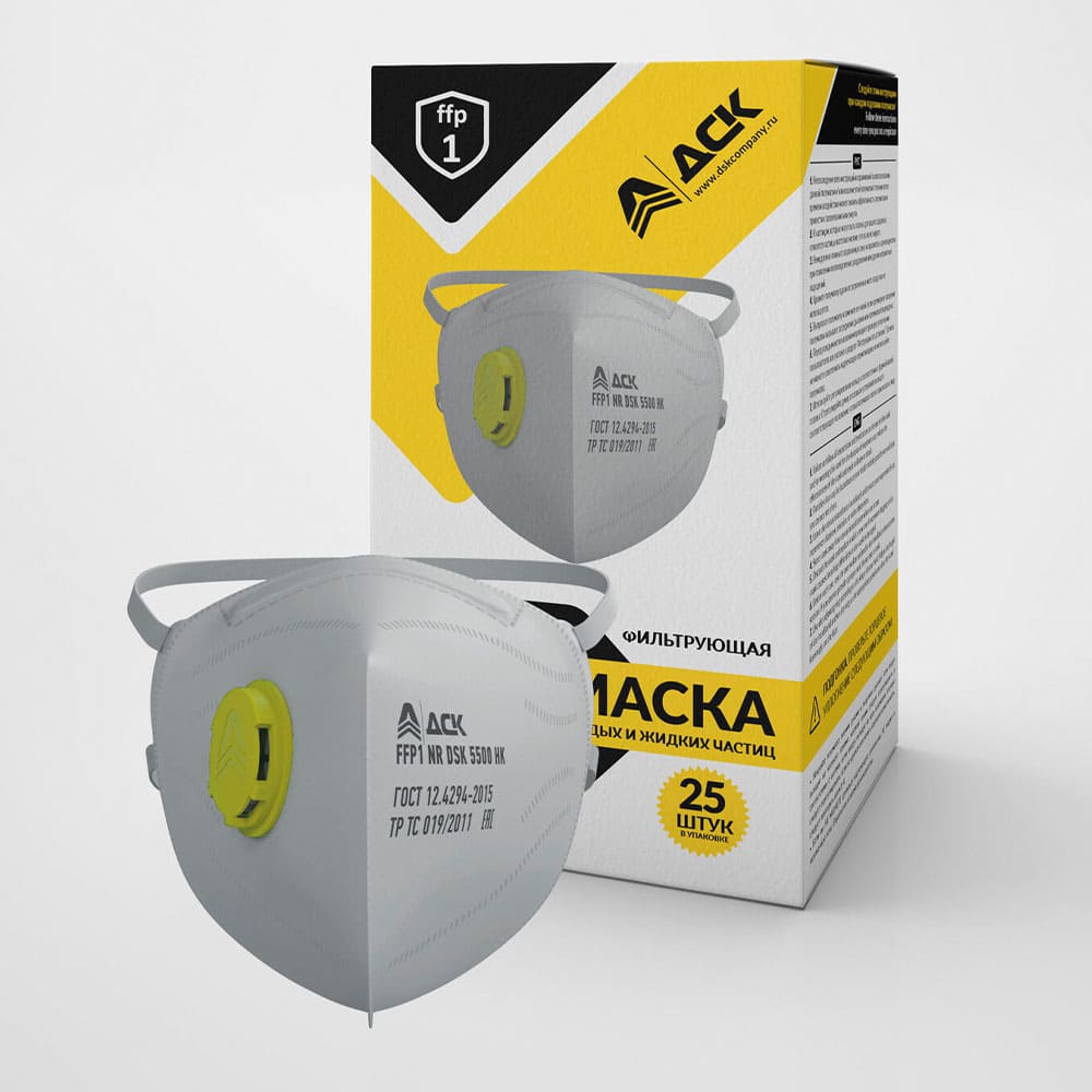 Респиратор складной DSK 5500 НК с клапаном, FFP1