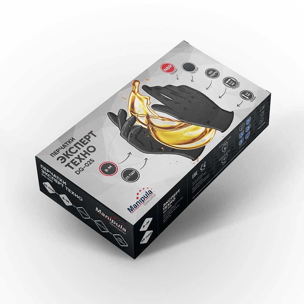 Перчатки ЭКСПЕРТ ТЕХНО (DG-025), нитрил, 0.20 мм, неопудренные, текстурированные, цвет черный