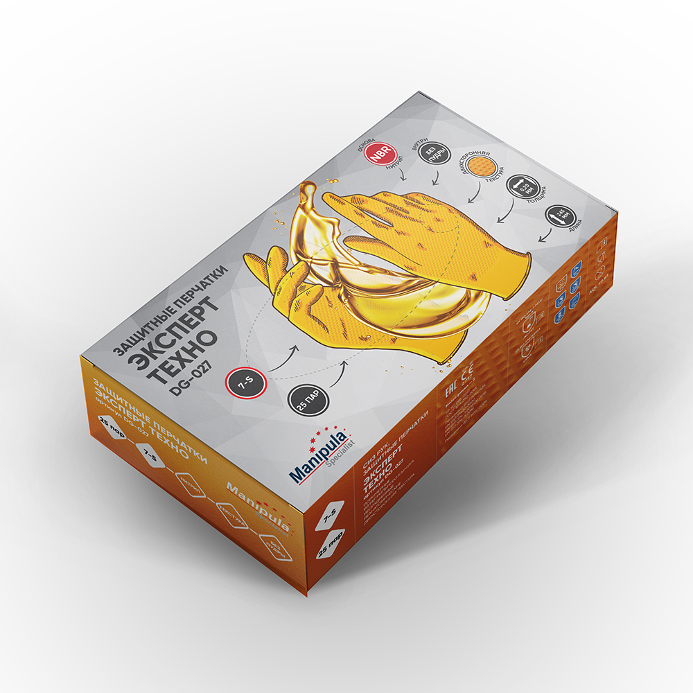 Перчатки ЭКСПЕРТ ТЕХНО (DG-027), нитрил, 0.20 мм, неопудренные, текстурированные, цвет оранжевый