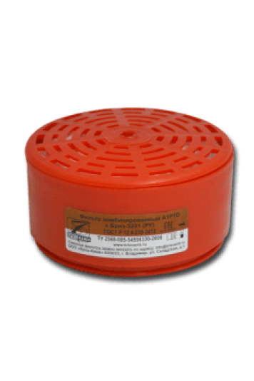 Фильтр БРИЗ-3201 (РУ) A1P1D