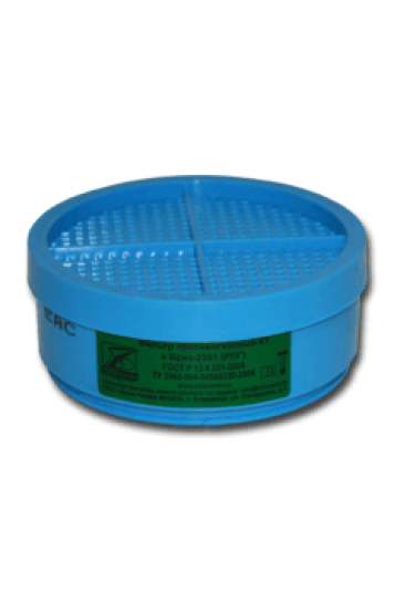 Фильтр БРИЗ-2201 (РПГ) K1