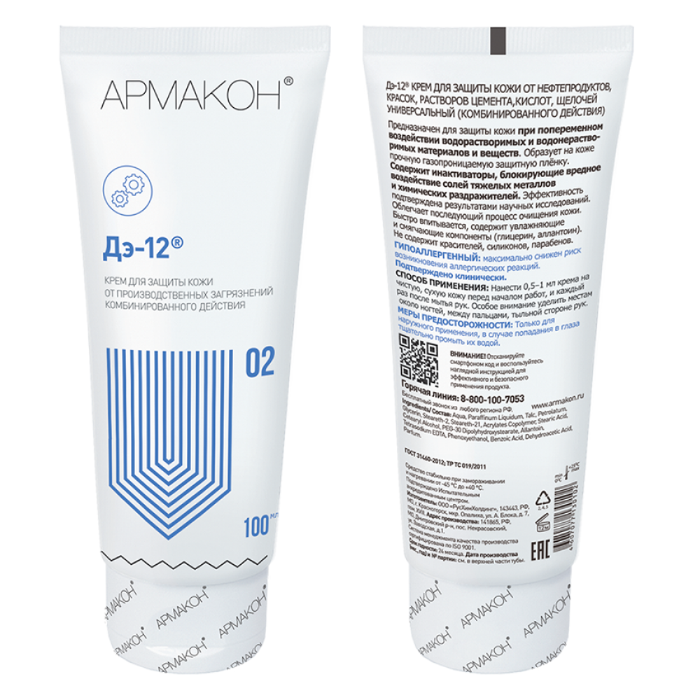 Крем Д-12 универсальный 100 мл, (1199)