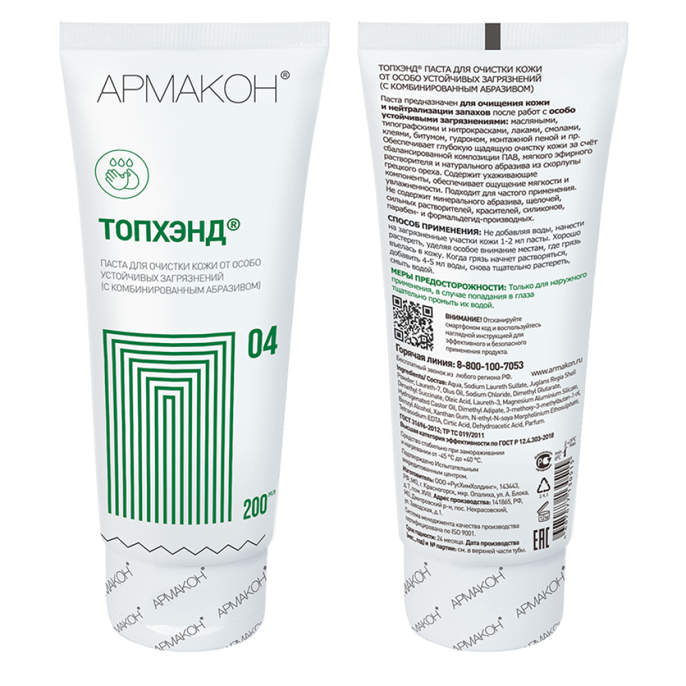 Очищающее средство ТОПХЭНД 200 мл, (1205)