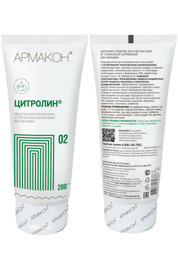 Очищающее средство ЦИТРОЛИН 200 мл без абразива, (1206)