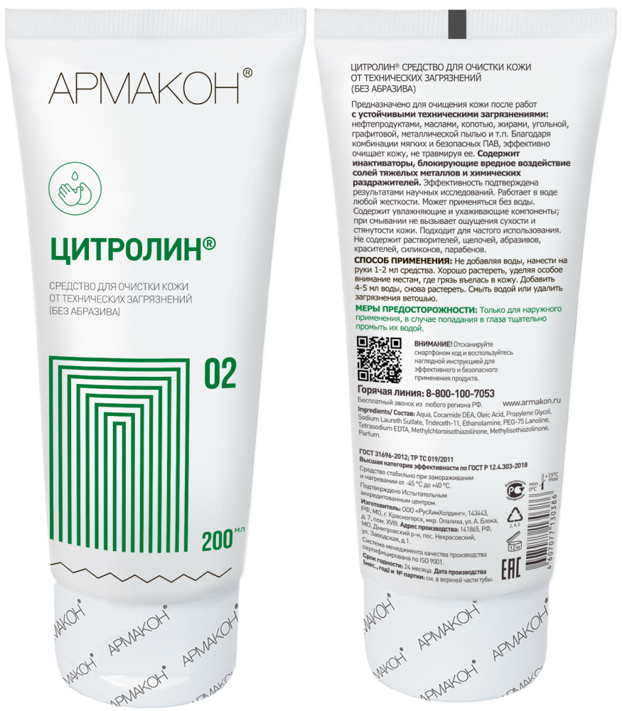 Очищающее средство ЦИТРОЛИН 200 мл без абразива, (1206)