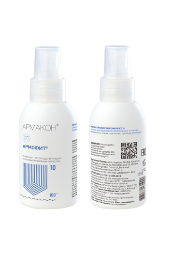 Спрей АРМОФИТ 100 мл дезодорант для ног , (1178)
