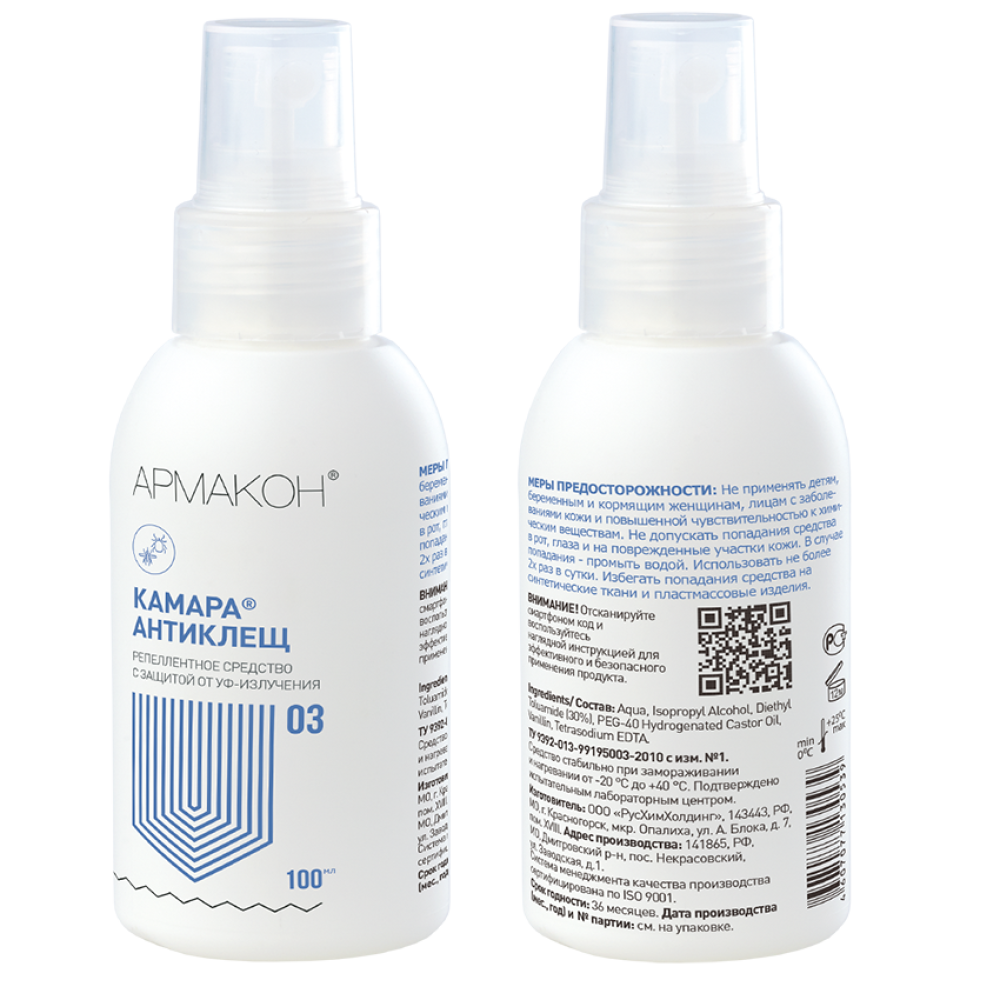 Спрей КАМАРА АНТИКЛЕЩ 100 мл, (1202)