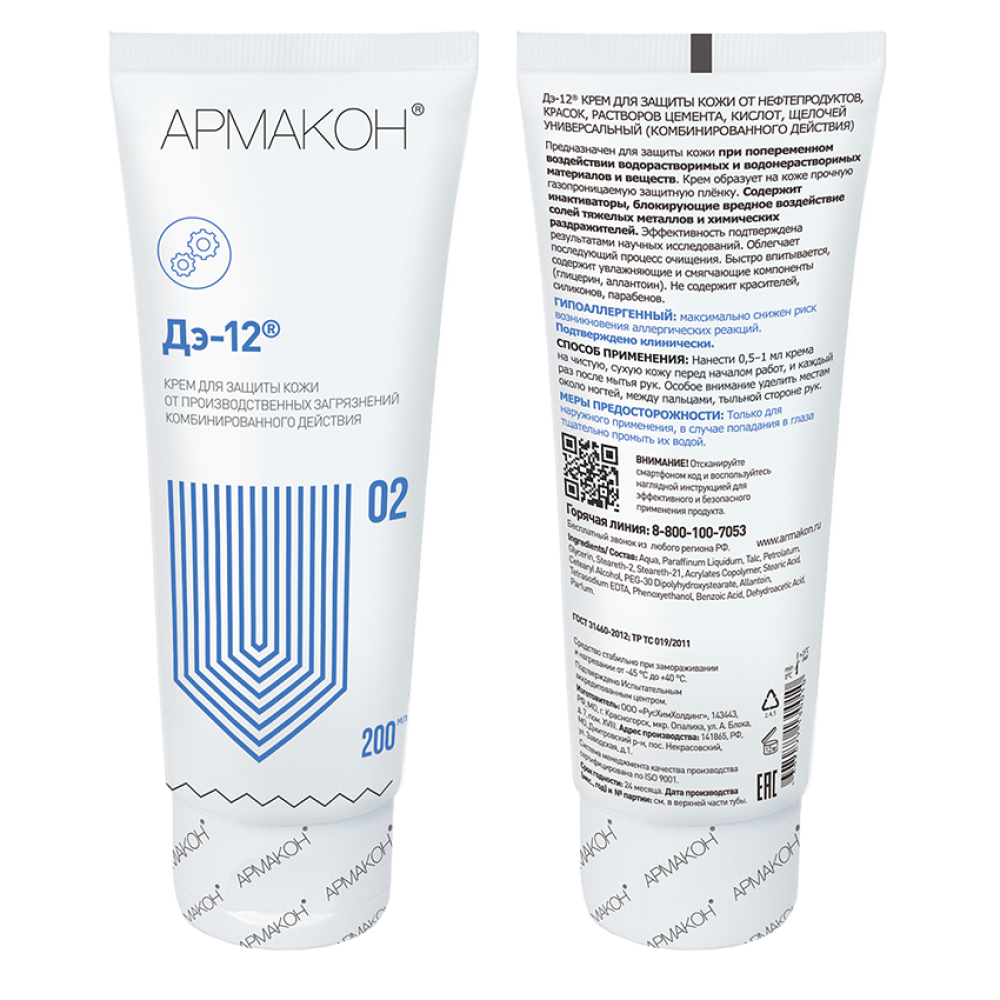 Крем Д-12 универсальный 200 мл, (1200)