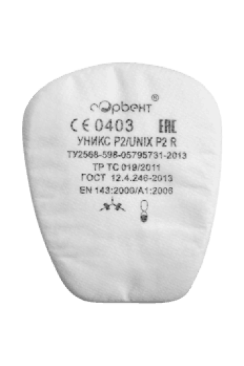 Предфильтр UNIX P2