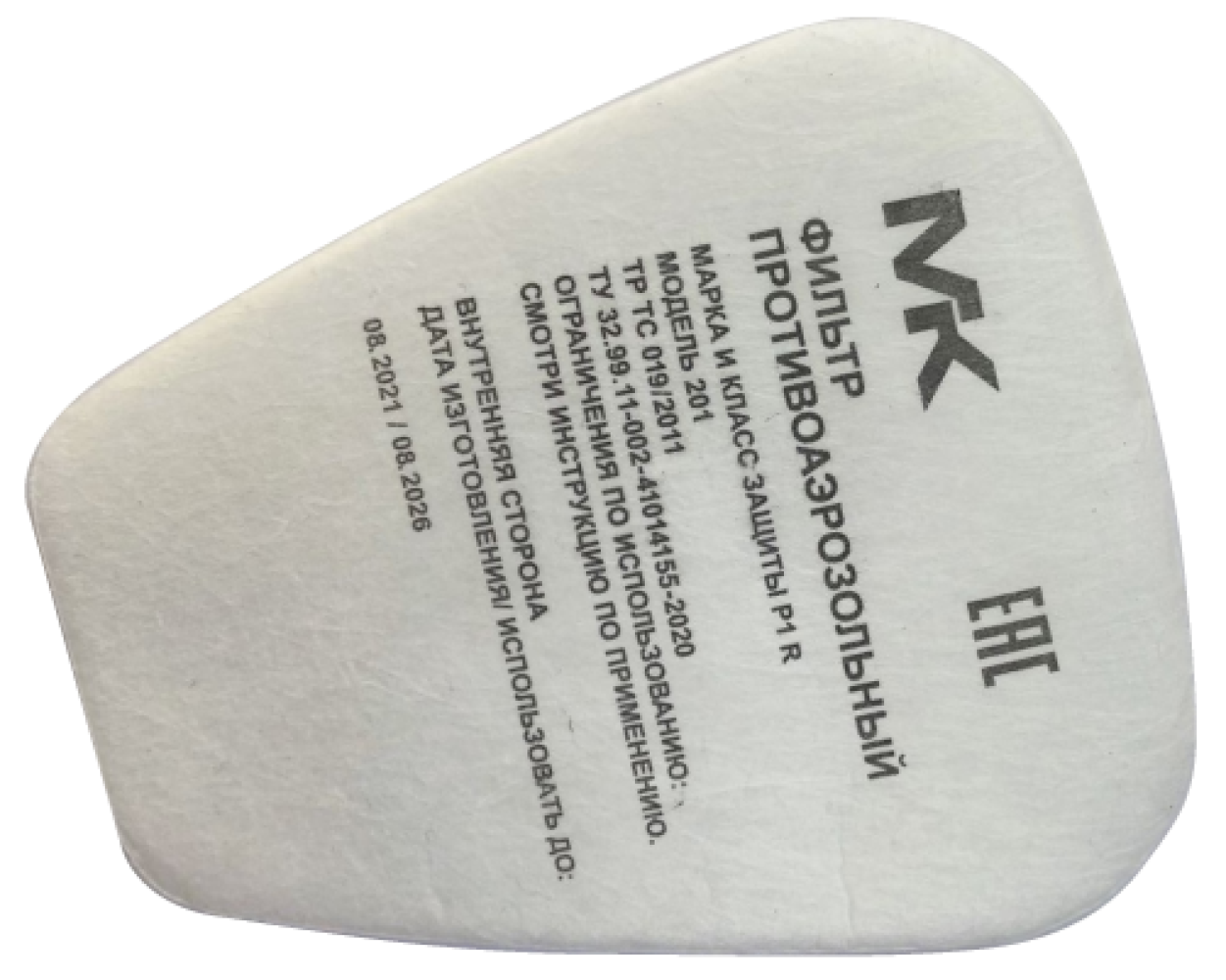 Предфильтр МК 201 (P1 R D)