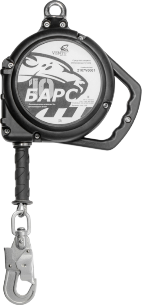 СИЗ втягивающего типа БАРС (vnt 1153) 10 м