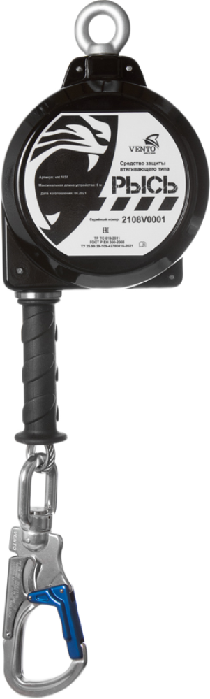 СИЗ втягивающего типа РЫСЬ (vnt 1152) 10 м