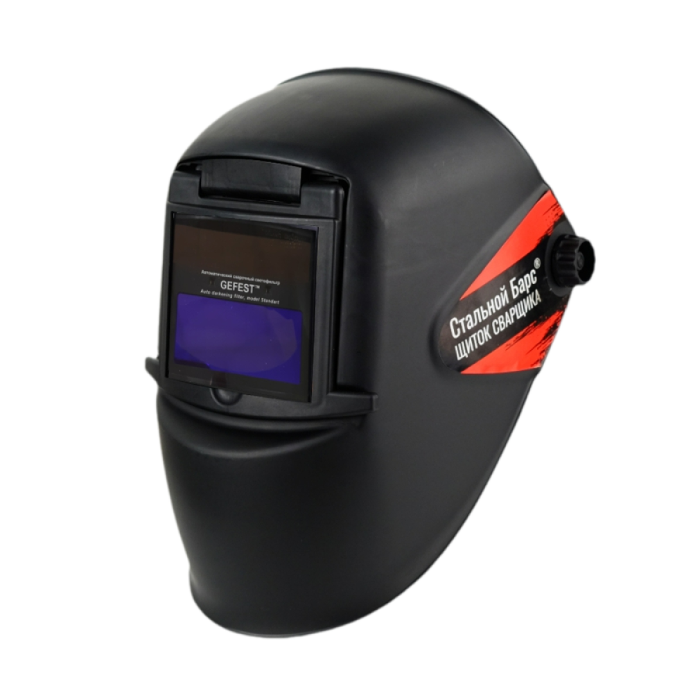 Маска сварщика РОСОМЗ™ НН8 СТАЛЬНОЙ БАРС ГЕФЕСТ (51835) с откидным светофильтром