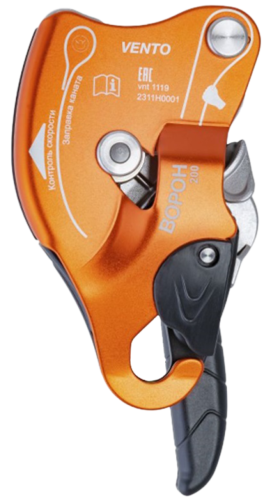 Спусковое устройство ВОРОН (vnt 1119)