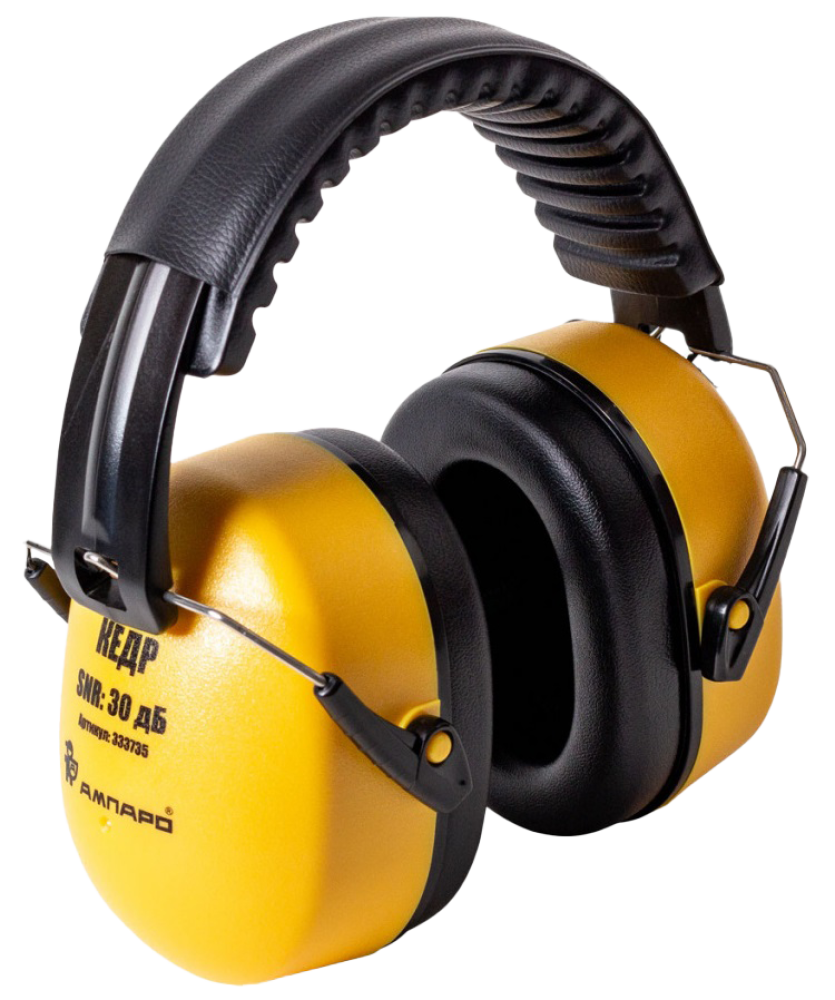 Наушники АМПАРО™ КЕДР (333735) 30дБ